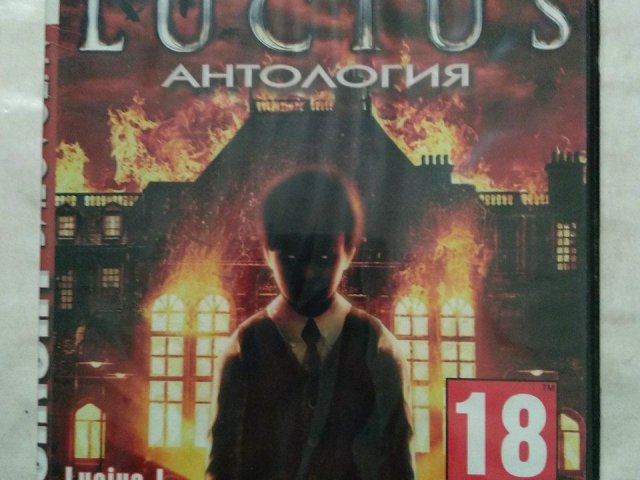 Игровой диск Антология Lucius, 150 грн. &mdash; 1/2