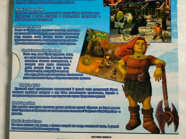 Игровой диск Шрэк навсегда. Любимые герои, 100 грн. &mdash; 2/2