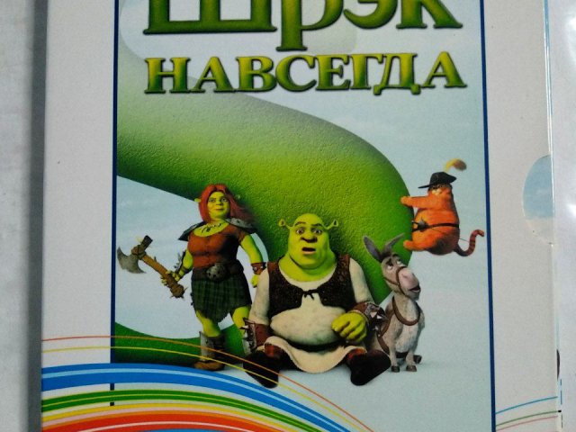 Игровой диск Шрэк навсегда. Любимые герои, 100 грн. &mdash; 1/2
