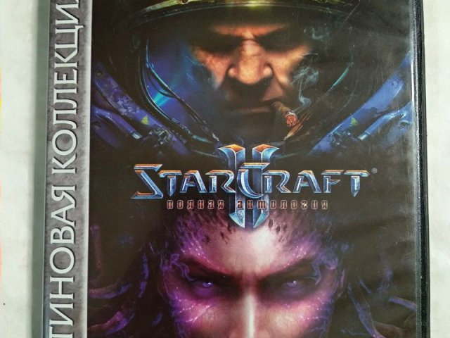 Игровой диск Star Craft 2 полная антология, 200 грн. &mdash; 1/2