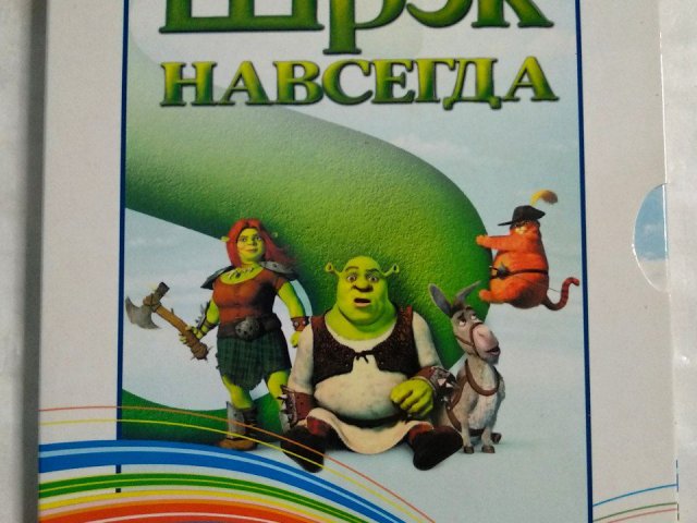 Игровой диск Шрэк навсегда. Любимые герои, 100 грн. &mdash; 1/2