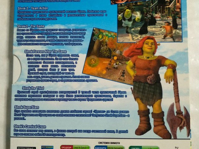 Игровой диск Шрэк навсегда. Любимые герои, 100 грн. &mdash; 2/2