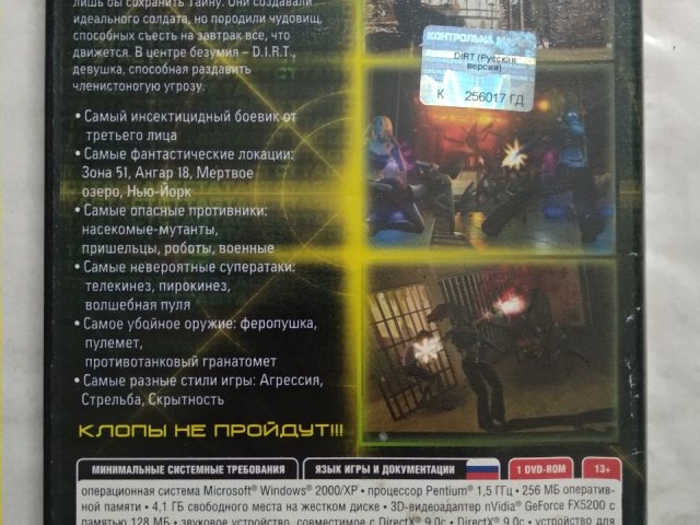 Игровой диск DIRT (Новый Диск), 150 грн. &mdash; 2/2