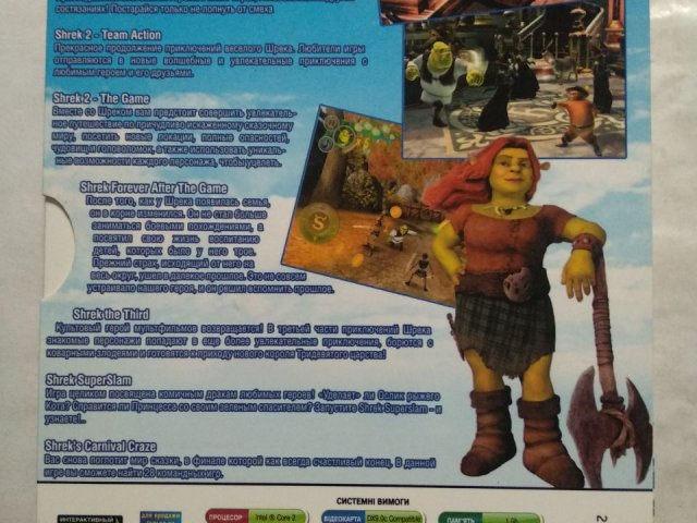 Игровой диск Шрэк навсегда. Любимые герои, 100 грн. &mdash; 2/2