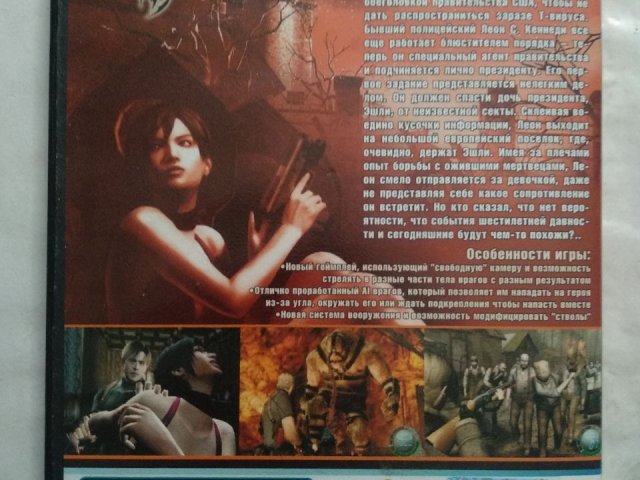 Игровой диск Resident Evil 4 biohazard, 150 грн. &mdash; 2/2