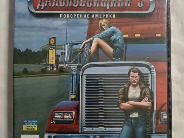 Игровой диск Дальнобойщики 3. Покорение Америки, 200 грн. &mdash; 1/2
