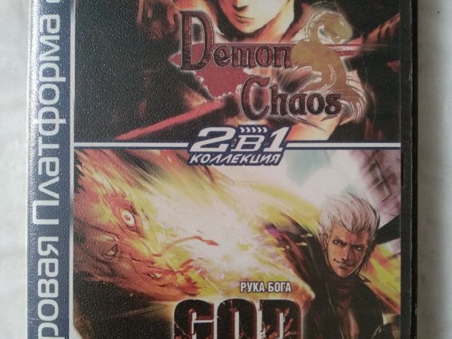 Игровой диск Demon Chaos, God Hand для PS2, 50 грн. &mdash; 1/2