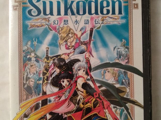 Игровой диск Suikoden V для PS2, 70 грн. &mdash; 1/2