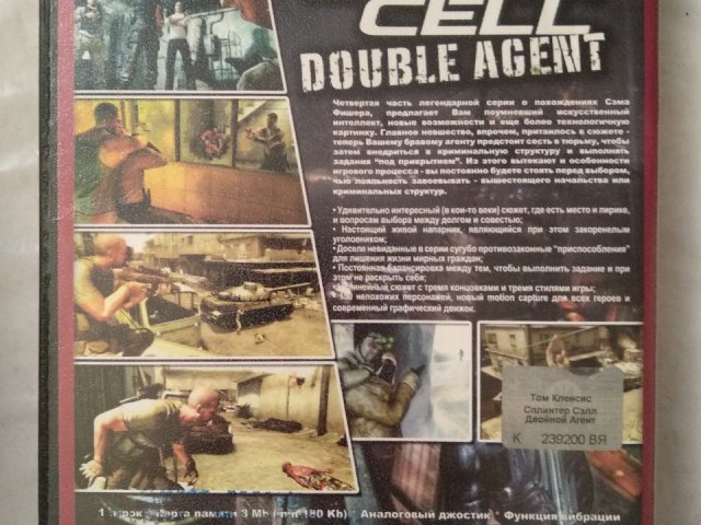 Игровой диск Splinter Cell: Double Agent для PS2, 50 грн. &mdash; 2/2