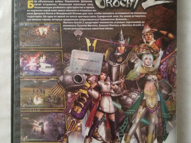 Игровой диск Warriors Orochi 2 для PS2, 50 грн. &mdash; 2/2