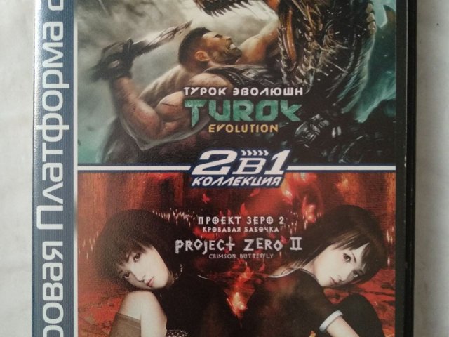 Игровой диск Turok: Evolution, Project Zero II: Crimson Butterfly для PS2, 50 грн. &mdash; 1/2