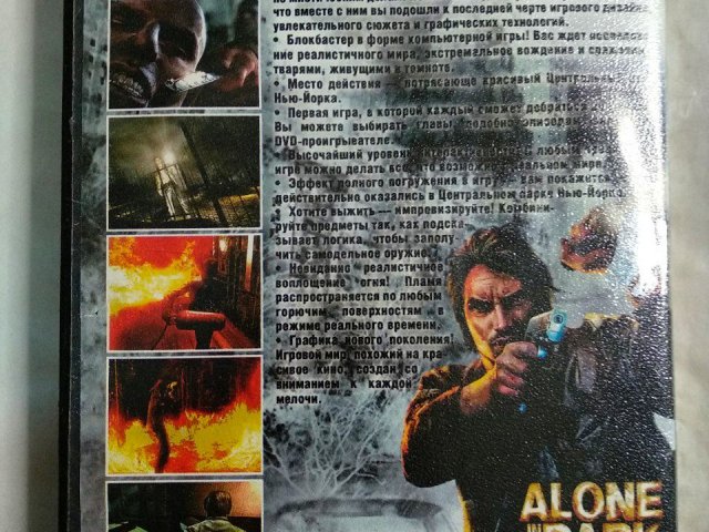 Игровой диск Alone in the Dark, 100 грн. &mdash; 2/2