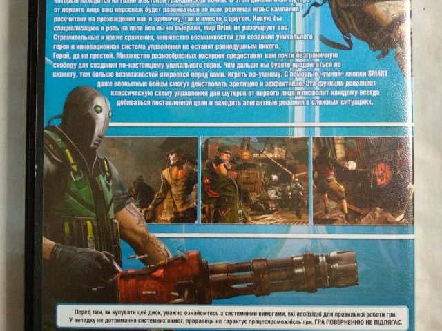 Игровой диск Brink, 120 грн. &mdash; 2/2