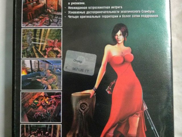 Игровой диск Kabus 22, 100 грн. &mdash; 2/2