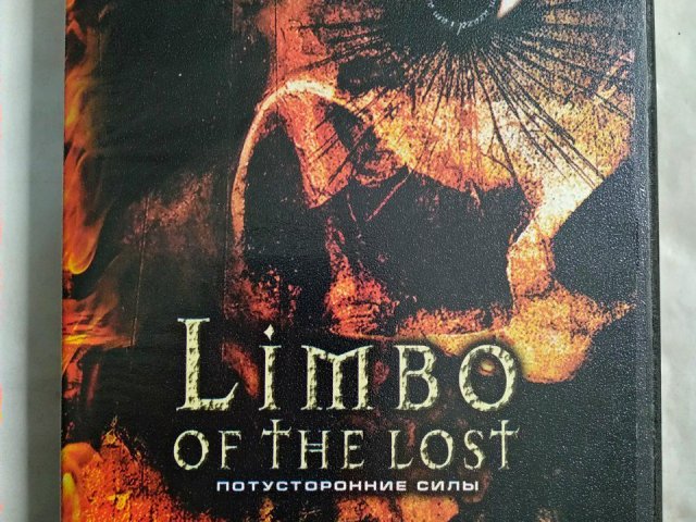 Игровой диск Limbo of the lost, 100 грн. &mdash; 1/2