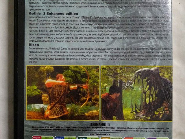 Игровой диск Готика. Arcania Gothic 4, Gothic 3, Risen, 150 грн. &mdash; 2/2