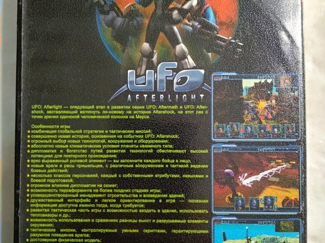 Игровой диск UFO afterlight, 100 грн. &mdash; 2/2