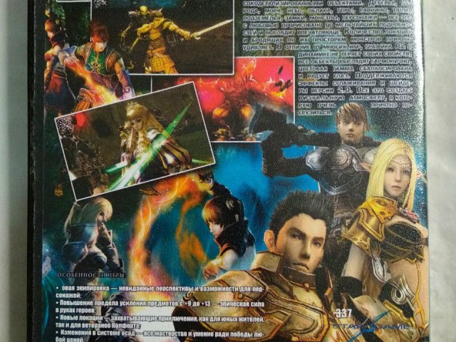 Игровой диск R2 Reign of Revolution, 100 грн. &mdash; 2/2