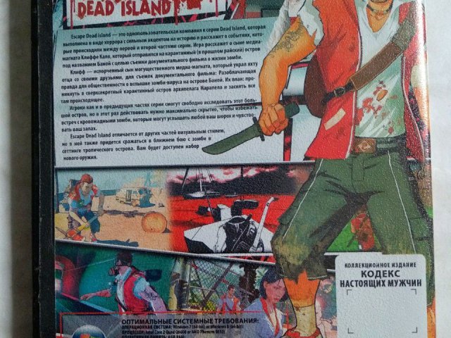 Игровой диск Escape Dead Island, 100 грн. &mdash; 2/2
