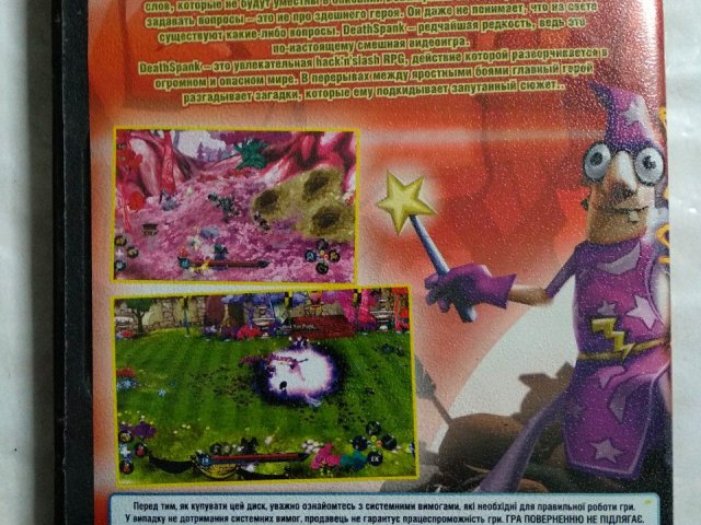 Игровой диск Death Spank. Зона Хаоса, 80 грн. &mdash; 2/2