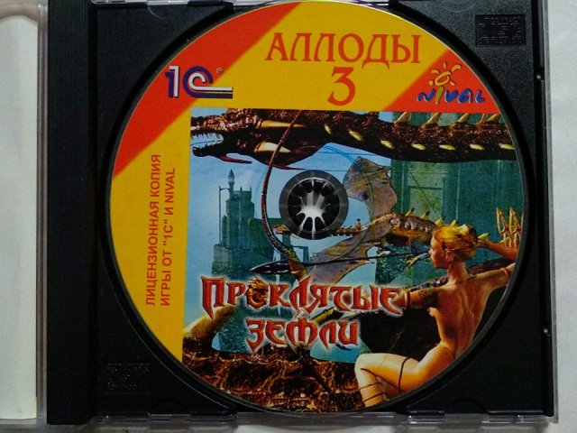 Игровой диск Проклятые земли. Аллоды 3 (1С), 320 грн. &mdash; 3/3