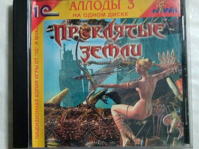 Игровой диск Проклятые земли. Аллоды 3 (1С), 320 грн. &mdash; 1/3