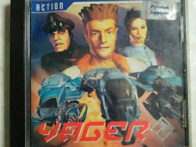 Игровой диск Yager (РП) (2 CD), 120 грн. &mdash; 1/1