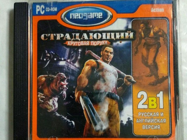 Игровой диск Страдающий (Neogame) (2 CD), 100 грн. &mdash; 1/1