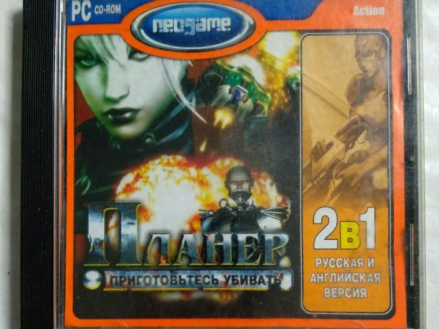 Игровой диск Планер (Neogame), 120 грн. &mdash; 1/1