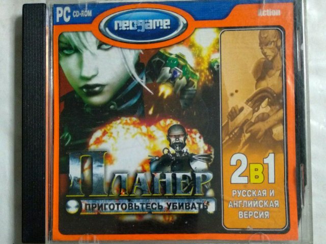 Игровой диск Планер (Neogame), 120 грн. &mdash; 1/1