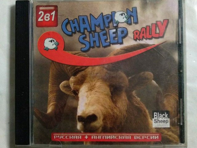Игровой диск Champion Sheep Rally, 150 грн. &mdash; 1/1
