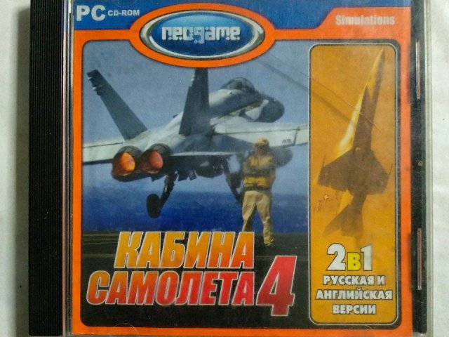 Игровой диск Кабина самолета 4 (Neogame) (2 CD), 80 грн. &mdash; 1/1