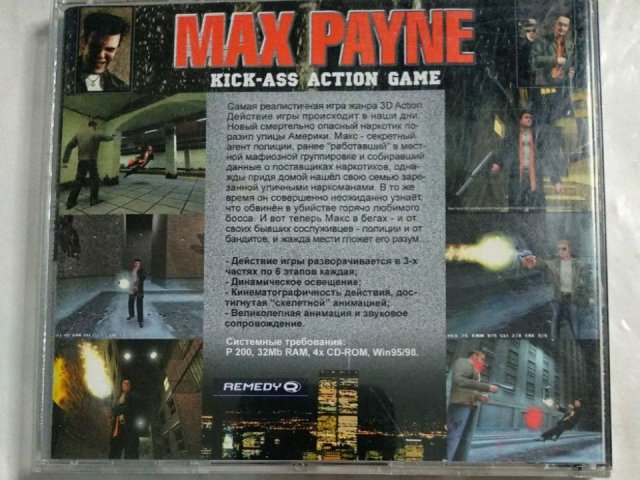 Игровой диск Max Payne (Remedy), 550 грн. &mdash; 2/3