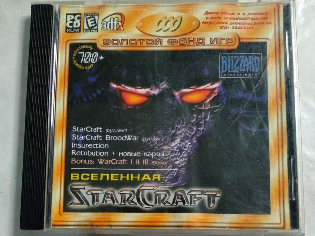 Игровой диск Вселенная StarCraft (Armada), 250 грн. &mdash; 1/3