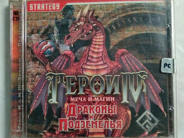 Игровой диск Герои 4. Драконы и подхемелья (РП) (2 CD), 250 грн. &mdash; 1/2