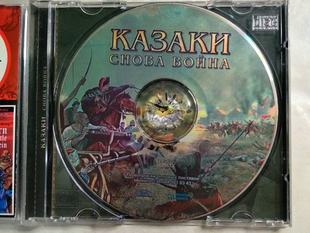 Игровой диск Казаки. Снова война (Руссобит-М), 320 грн. &mdash; 3/3