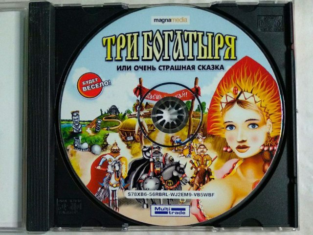 Игровой диск Три Богатыря, 400 грн. &mdash; 3/3