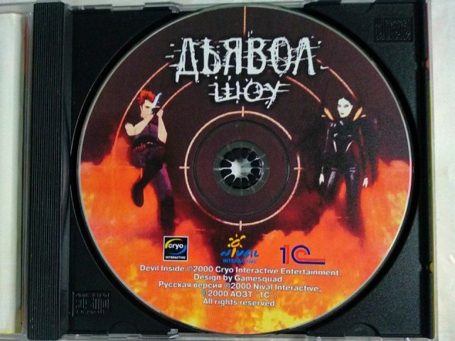 Игровой диск Дьявол Шоу (1С), 400 грн. &mdash; 3/3