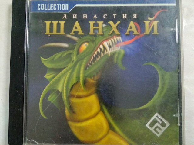 Игровой диск Династия Шанхай (РП), 120 грн. &mdash; 1/1