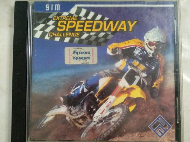 Игровой диск Speedway (РП), 120 грн. &mdash; 1/1