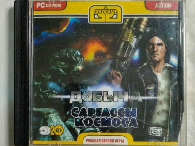 Игровой диск Добыча. Саргассы космоса (Gold Game) (2 CD), 100 грн. &mdash; 1/1