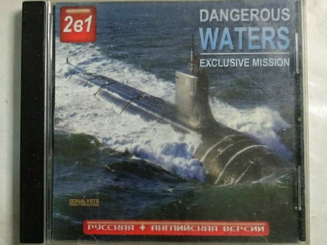 Игровой диск Dangerous Waters, 100 грн. &mdash; 1/1