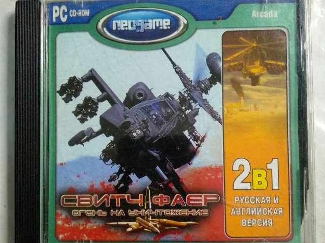 Игровой диск Свитч фаер. Огонь на уничтожение (Neogame), 80 грн. &mdash; 1/1