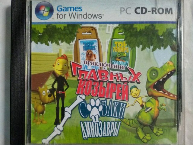 Игровой диск Приключения Главных Козырей. Собаки и динозавры, 80 грн. &mdash; 1/1