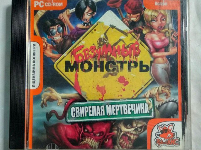Игровой диск Безумные монстры. Свирепая мертвечина (Рудий Лис) (2 CD), 100 грн. &mdash; 1/1