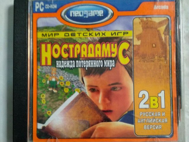 Игровой диск Нострадамус (Neogame), 80 грн. &mdash; 1/1