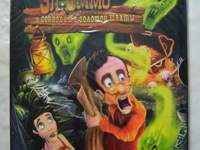Игровой диск Эл Эммо и сокровища золотой шахты, 150 грн. &mdash; 1/2