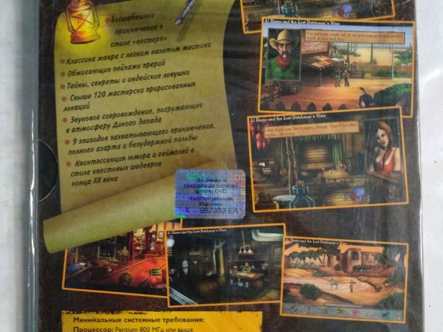 Игровой диск Эл Эммо и сокровища золотой шахты, 150 грн. &mdash; 2/2