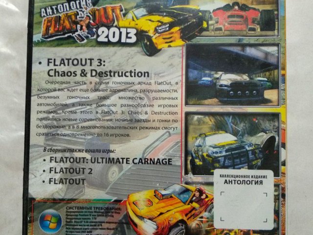 Игровой диск Антология FlatOut (4в1), 140 грн. &mdash; 2/2
