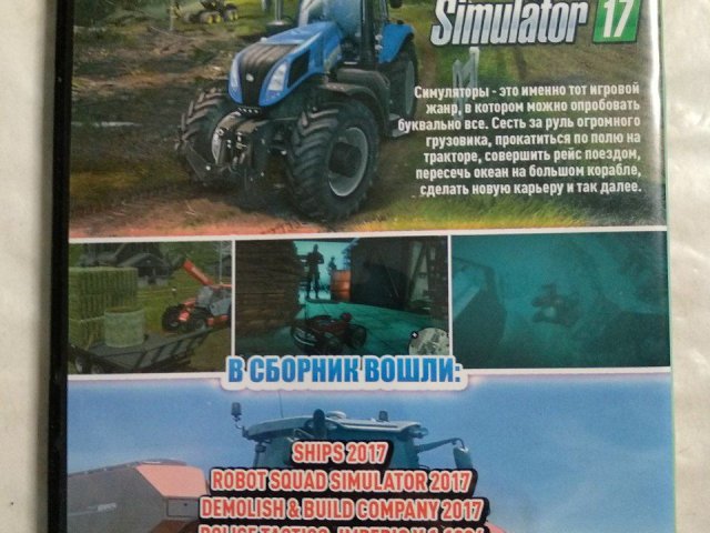 Игровой диск Farming Simulator, Ships 17, Robot Squad. Мир симуляторов 5в1, 120 грн. &mdash; 2/2